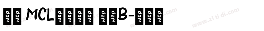 正文 MCL株式会社 晶黑B字体转换